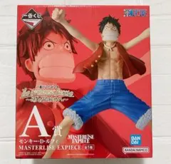 一番くじ ワンピース MASTERLISE EXPECIE A賞 ルフィ