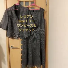 レリアンのストライプジャケットとワンピースのセットアップ