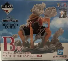 一番くじ　B賞　ルフィ　ギア2