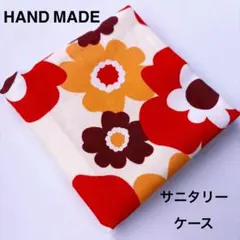 赤フラワー　サニタリーケース　ポーチ