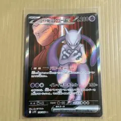 2026年最新】トレーディングカードの人気アイテム - メルカリ