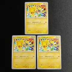 2025年最新】ポケモンカードゲームの人気アイテム - メルカリ