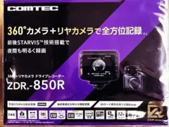 新品 未使用】WATEX 360° 前後録画 ドライブレコーダー - メルカリ