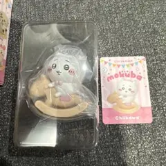 ちいかわ ゆらゆらmokubaフィギュア　マスコット 木馬