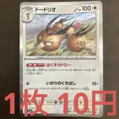 4児のmama ☆☆様 リクエスト 3点 まとめ商品