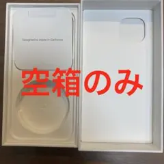 Apple iPhone 13 ブラック　空箱のみ
