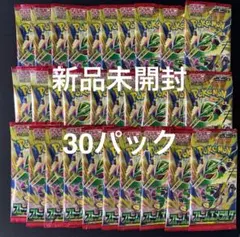 ポケモンカード ストームエメラルダ30パック 1box分【未サーチ】