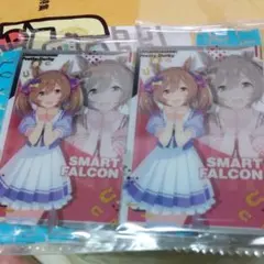 ウマ娘　ウエハースカード2　スマートファルコン2枚セット