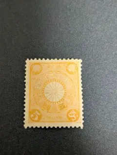 2025年最新】切手5銭の人気アイテム - メルカリ