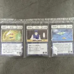 アカンパニー 再生 名簿 グリードアイランド ハンターハンター 1番くじ