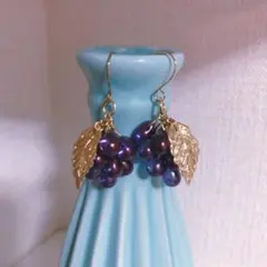ぶどうピアス【ハンドメイド】