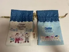 ダッフィーとフレンズ 小型巾着袋　2個セット