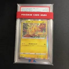 PSA鑑定品 メガトウキョーのピカチュウ psa1 匿名発送 - メルカリ