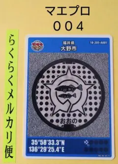 Item thumbnail for item 1455fe2c-ebdb-4266-b266-3ef986ea52dd