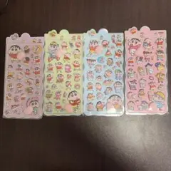 クレヨンしんちゃん 立体シール 4枚セット