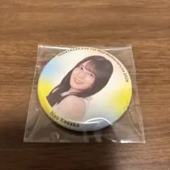 日向坂46 7回目のひな誕祭 缶バッジ 小坂菜緒 - メルカリ
