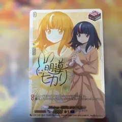 Divinez 明導ヒカリ(現在) ディアブロスガールズナタリア サイン付き