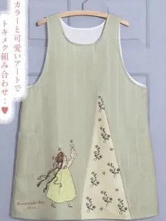 学研 くらはしれい エプロン 保育士 - メルカリ