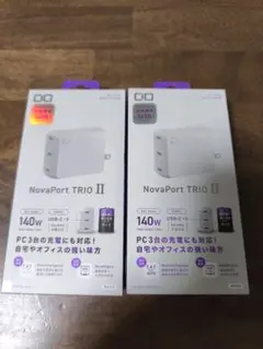 未開封 CIO NovaPort TRIO Ⅱ （140w USB-C×3）2個