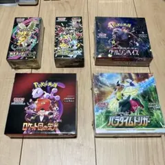 ポケモンカード パラダイムトリガー メガドリームex アビスアイの