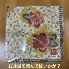 沖縄紅彩堂 ハイビスカス柄ハンカチ