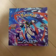 ニンジャスピナー 1BOX　シュリンクなし　ペリペリあり