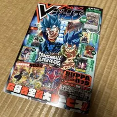 付録あり Vジャンプ 2026年2月号 カグラバチ 遊戯王 - メルカリ