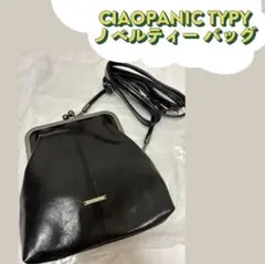 ★超メルカリ市★CIAOPANIC TYPY がま口バッグ