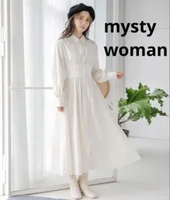 mysty woman リブドッキング シャツワンピース 長袖 春服 ロング