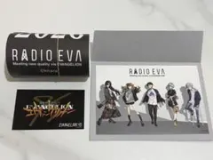 エヴァ　radio eva　ポストカード　3枚セット　非売品　ノベルティ 2026年最新】radio eva ポストカードの人気アイテム - メルカリ