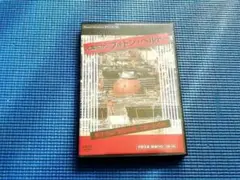 2026年最新】宇野正美講演の人気アイテム - メルカリ