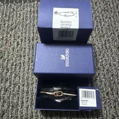スワロフスキー SWAROVSKI ブレスレット バングル ブルー1121062 