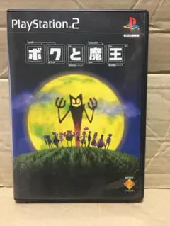 PS2 ボクと魔王