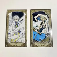 2026年最新】カードキャプターさくら さくらカードコレクション ライト