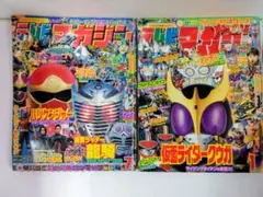 テレビマガジン1982年7月号 2026年最新】テレビマガジン 1982の人気アイテム - メルカリ