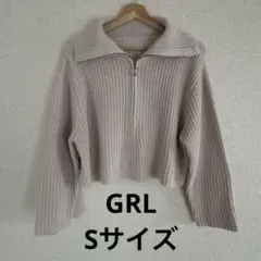 【即日発送】 グレイル ベージュ クロップドニット ジッパー付き