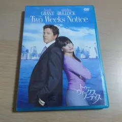 2025年最新】dvd two weeksの人気アイテム - メルカリ