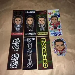 砂田将宏 千社札セット