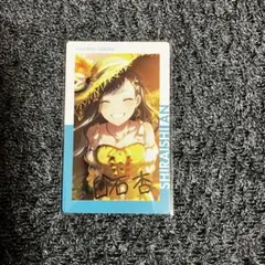 ♡ プロセカ 花里みのり エピカ 23B 特訓前 55点 ♡ プロセカ 花里みのり エピカ 23B 特訓前 55点 【予約商品