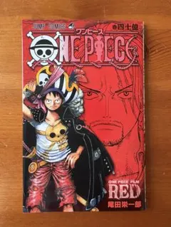 ONE PIECE FILM RED