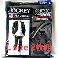 新品 未開封 JOCKEY クルーネック 長袖Tシャツ 2枚入り 黒　Lサイズ
