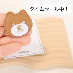 No.9 クマブローチ(茶)