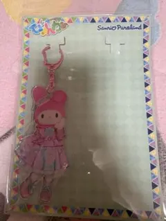 びょんわあ マイメロ アクリルキーホルダー