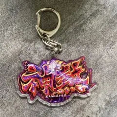 ゴッドイーター　神熱アクリルキーホルダー 神熱or神堕キーホルダー＋筐体アクスタが当たる！「スマスロ