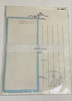 Item thumbnail for item f43665b1-2668-4616-aeb6-84ddeab5cc50