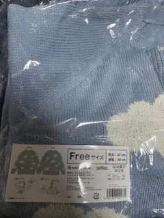 ポケモン カーディガン チルタリス