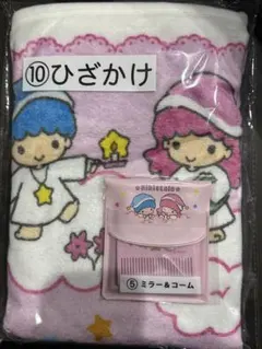 キキララ サンリオ当たりくじ ミラー&コーム ひざかけ