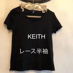 キース　黒レースカットソーのサムネイル