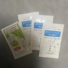 コラージュフルフル 試供品セットのサムネイル
