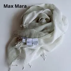 Max Mara　リネン100%ストール　フリンジ　大判ショール　白タグ　麻のサムネイル